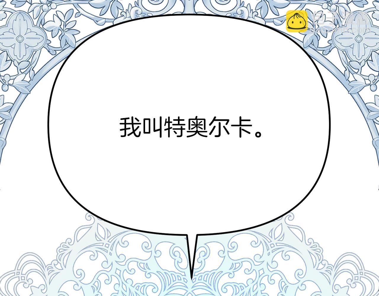 第11话 收编小伙伴！(1/5)-第12话