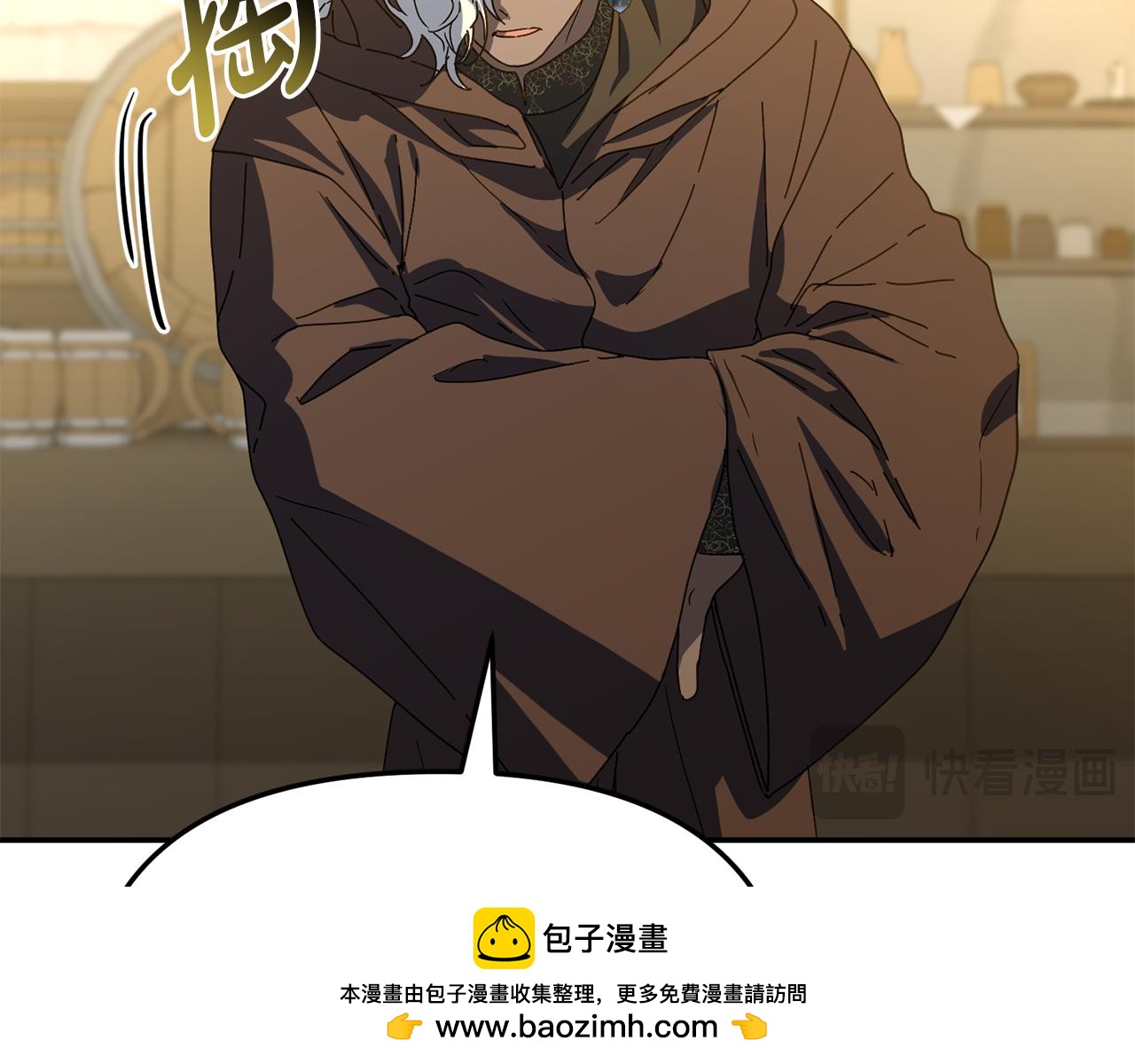 我在死敵家當團寵 - 第108話 守護(2/5) - 6