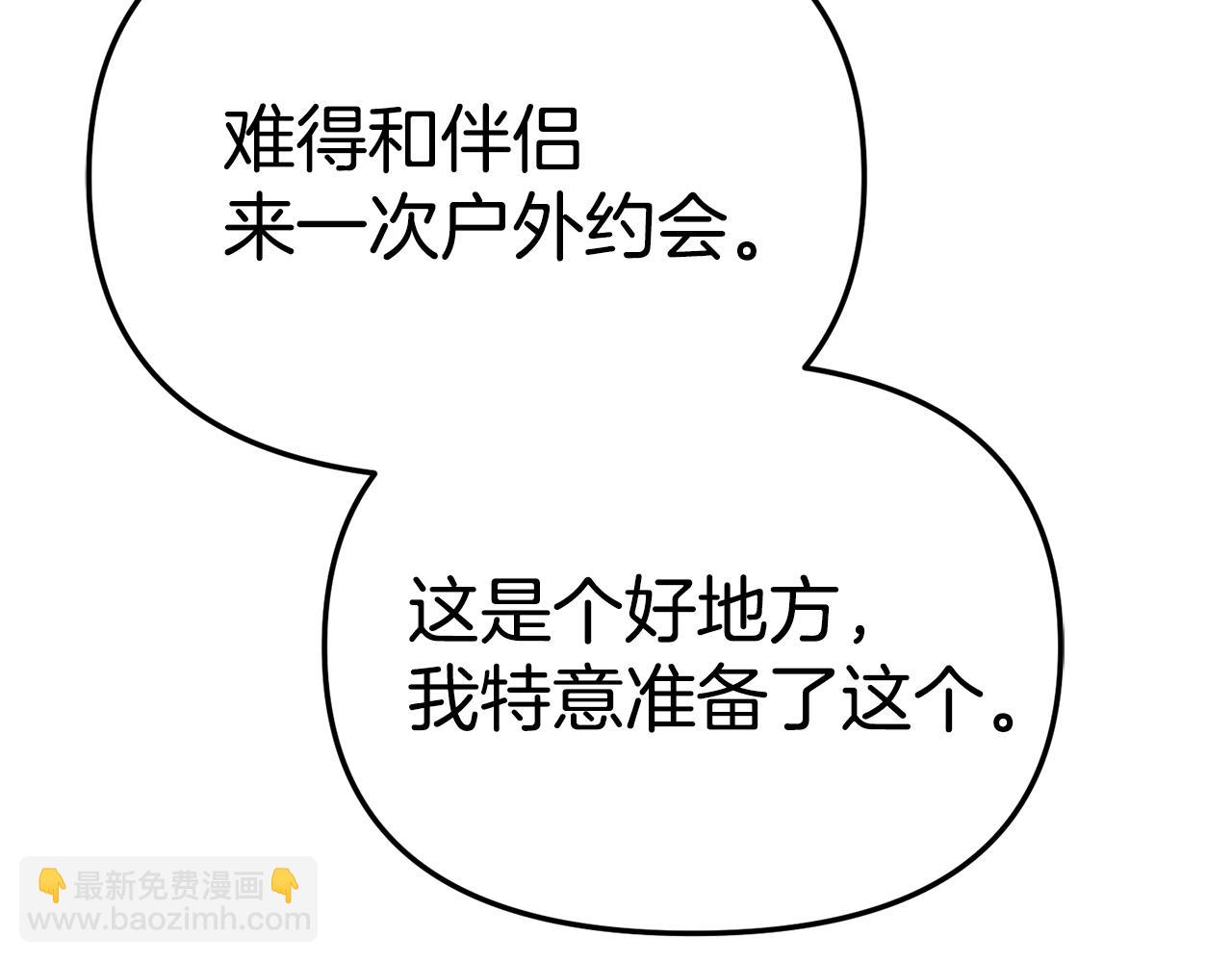 我在死敵家當團寵 - 第108話 守護(3/5) - 5