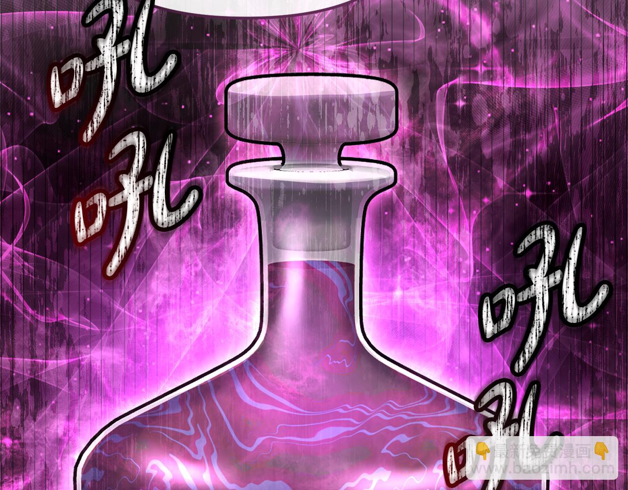 我在死敵家當團寵 - 第108話 守護(3/5) - 5