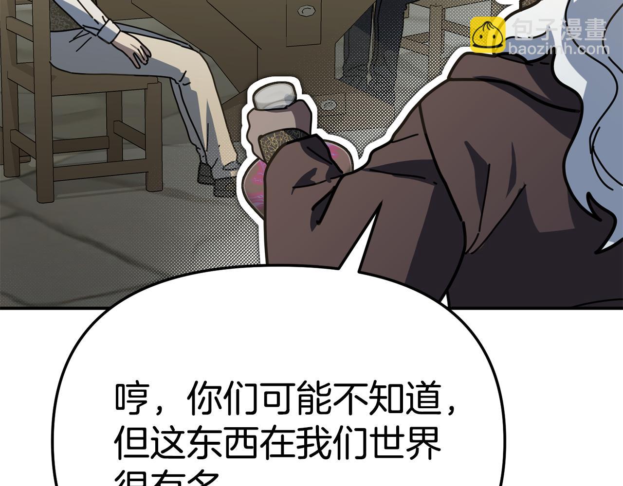 我在死敵家當團寵 - 第108話 守護(3/5) - 2