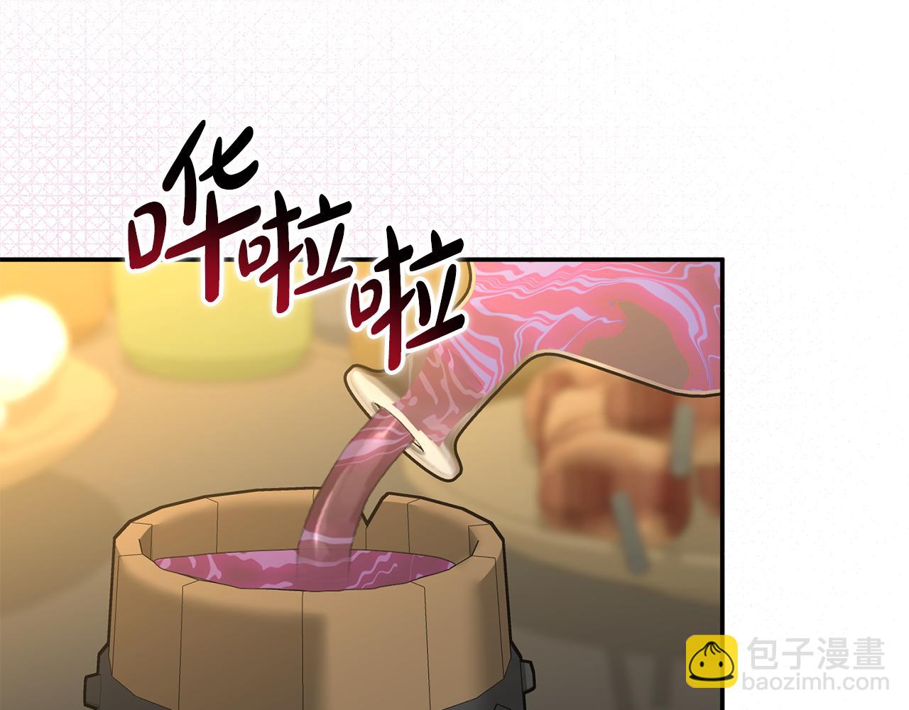 我在死敵家當團寵 - 第108話 守護(3/5) - 4