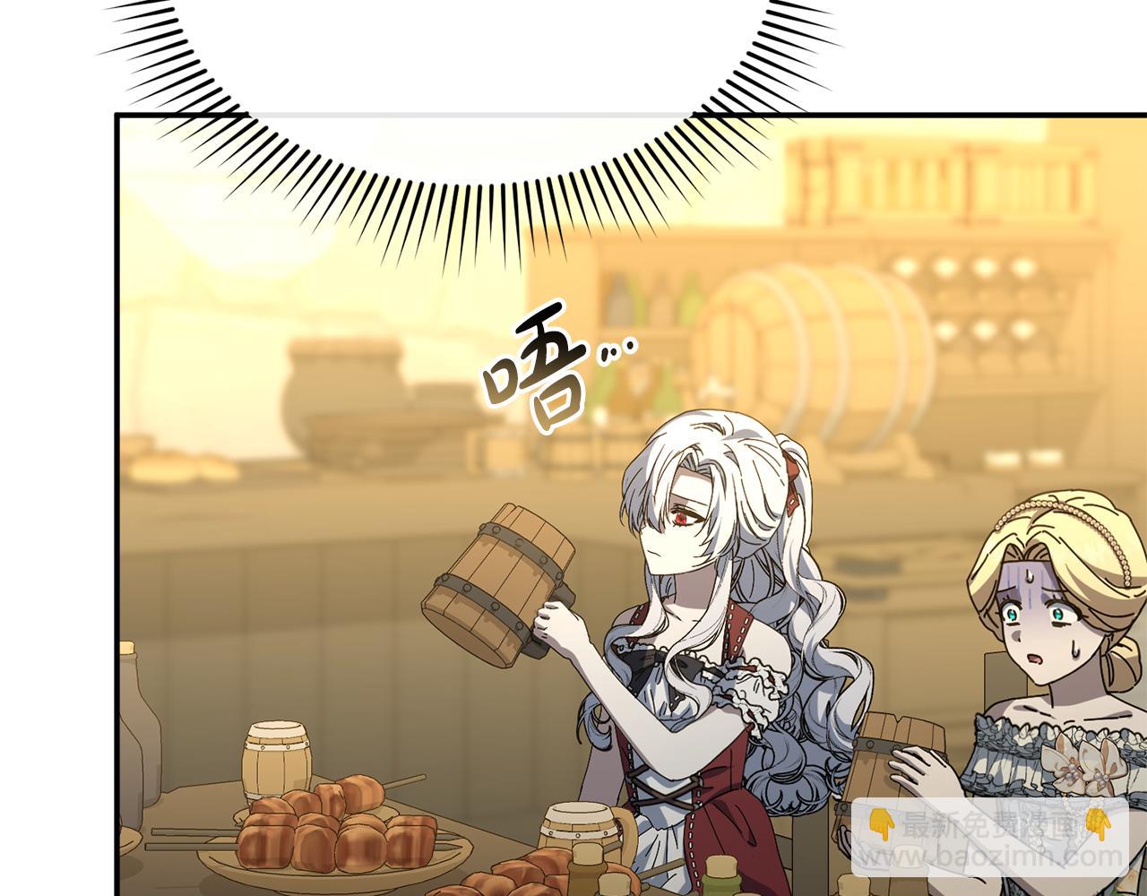 我在死敵家當團寵 - 第108話 守護(3/5) - 6