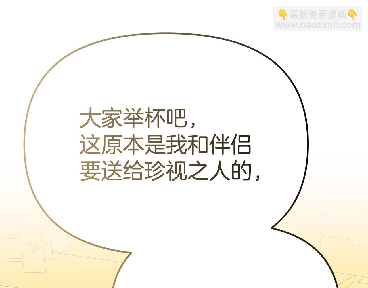 我在死敵家當團寵 - 第108話 守護(3/5) - 5