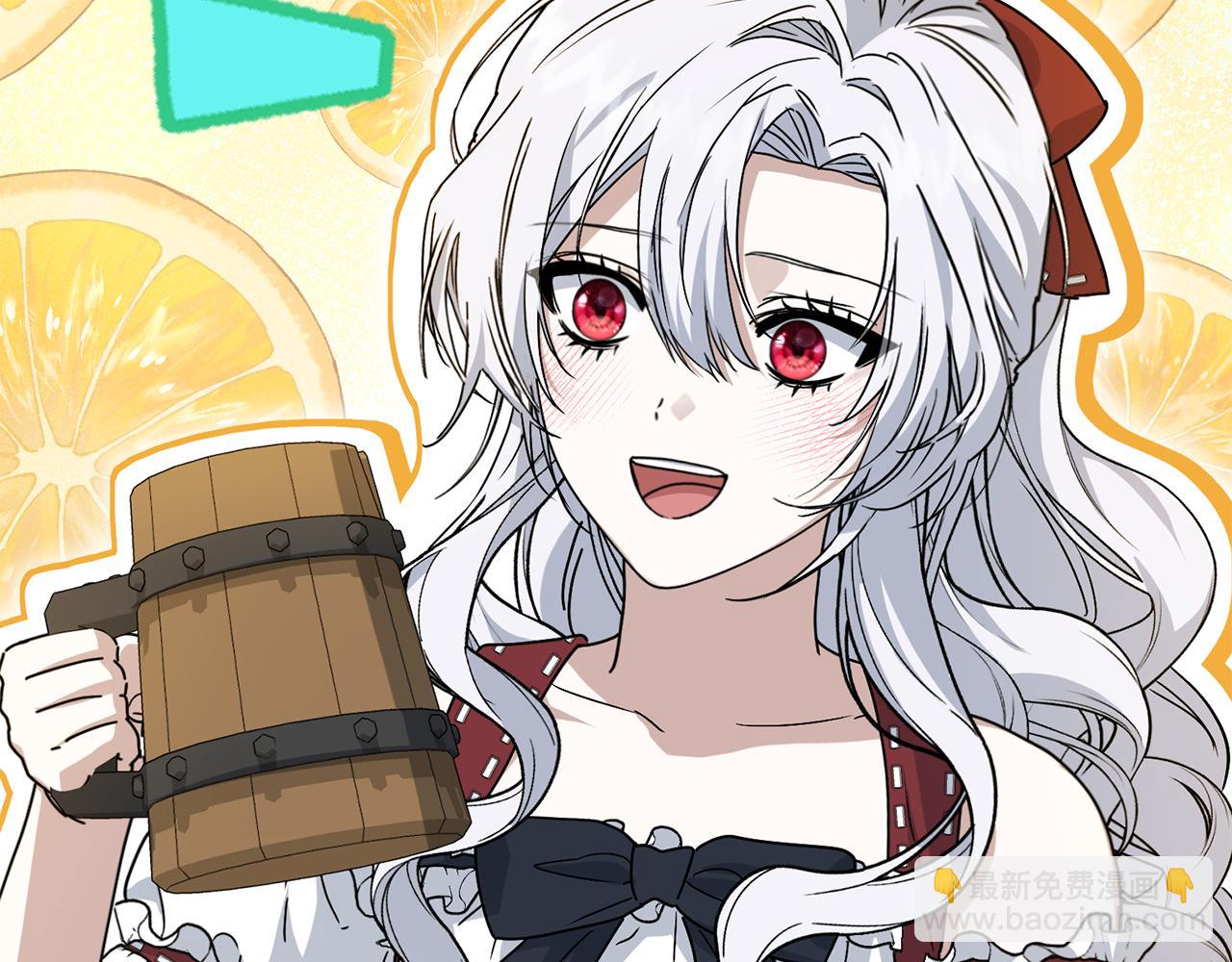 我在死敵家當團寵 - 第108話 守護(3/5) - 1