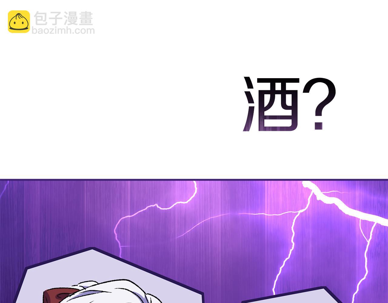 我在死敵家當團寵 - 第108話 守護(3/5) - 2