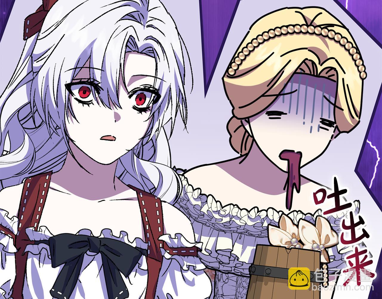 我在死敵家當團寵 - 第108話 守護(3/5) - 3