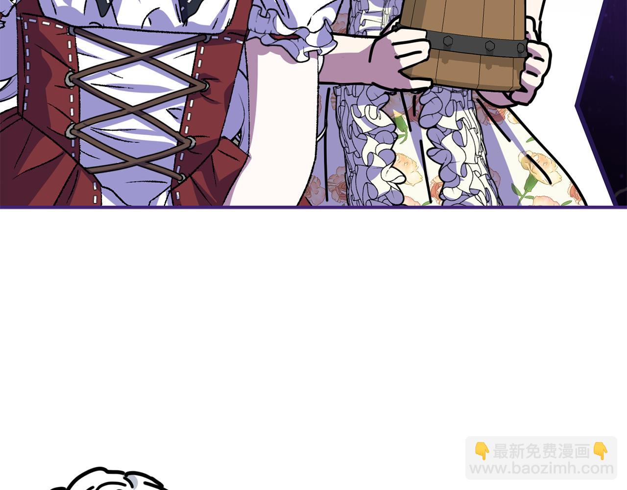 我在死敵家當團寵 - 第108話 守護(3/5) - 4