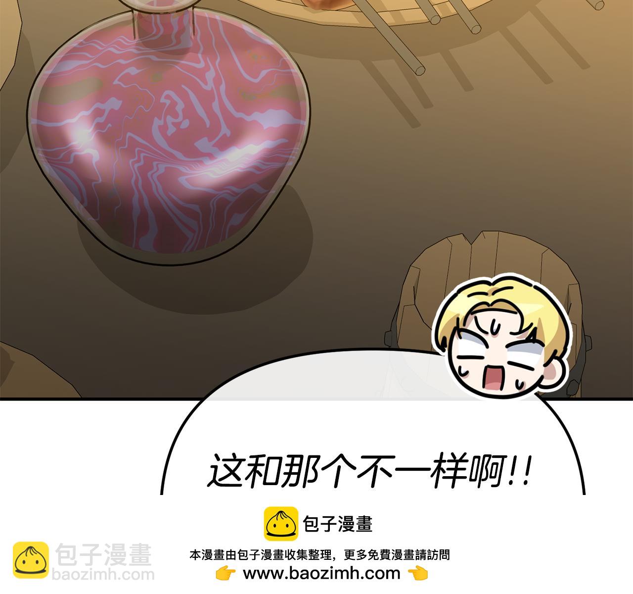 我在死敵家當團寵 - 第108話 守護(3/5) - 6