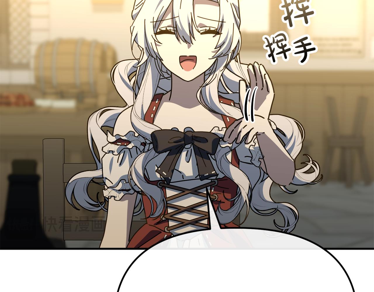 我在死敵家當團寵 - 第108話 守護(4/5) - 7