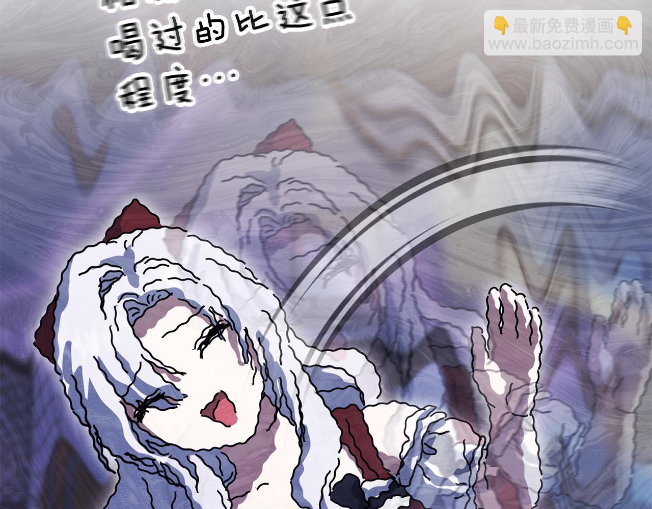 我在死敵家當團寵 - 第108話 守護(4/5) - 1