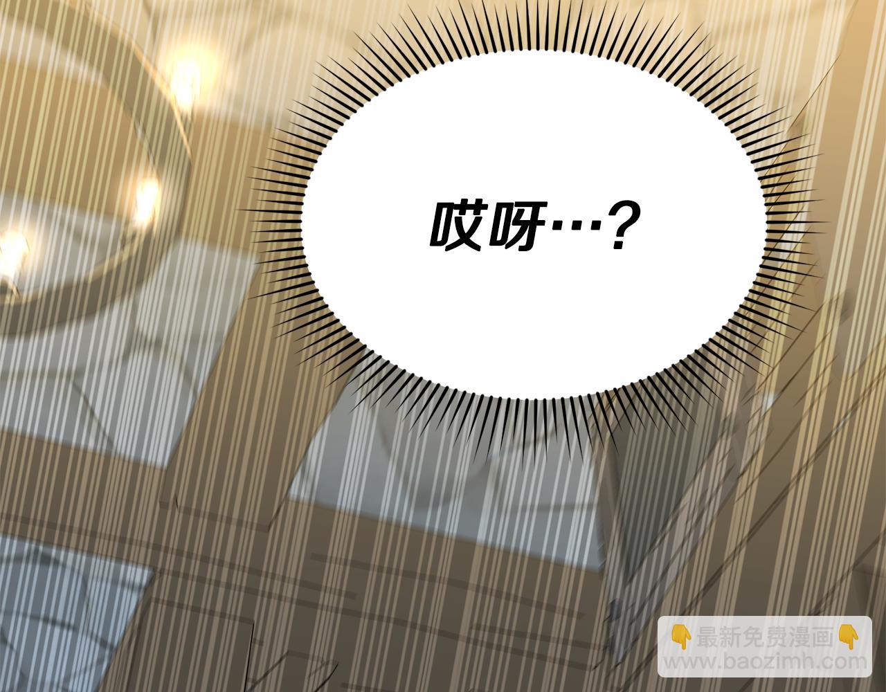 我在死敵家當團寵 - 第108話 守護(4/5) - 5