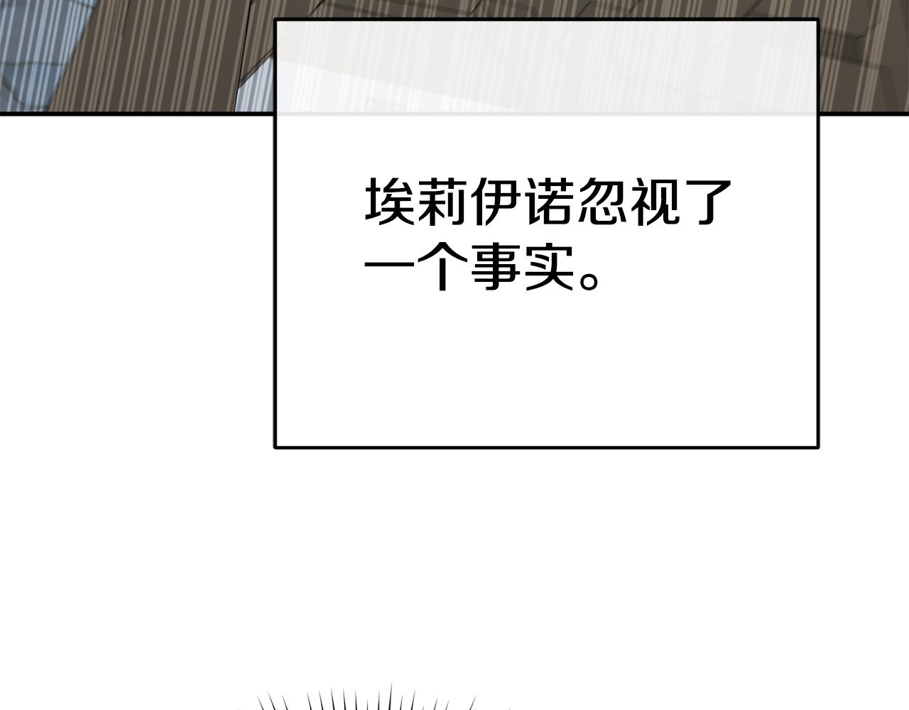 我在死敵家當團寵 - 第108話 守護(4/5) - 6