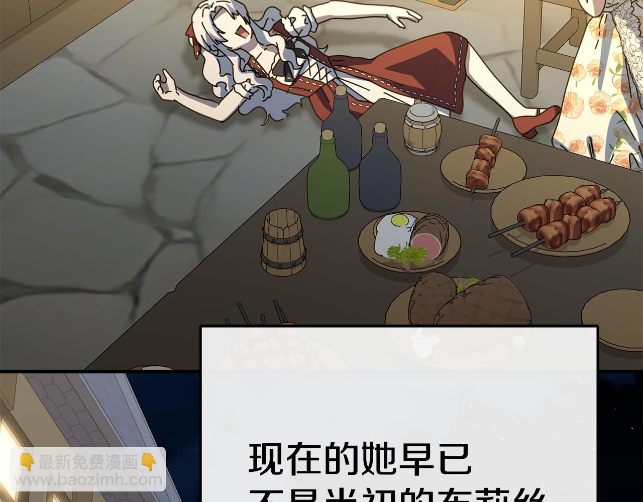 我在死敵家當團寵 - 第108話 守護(4/5) - 8