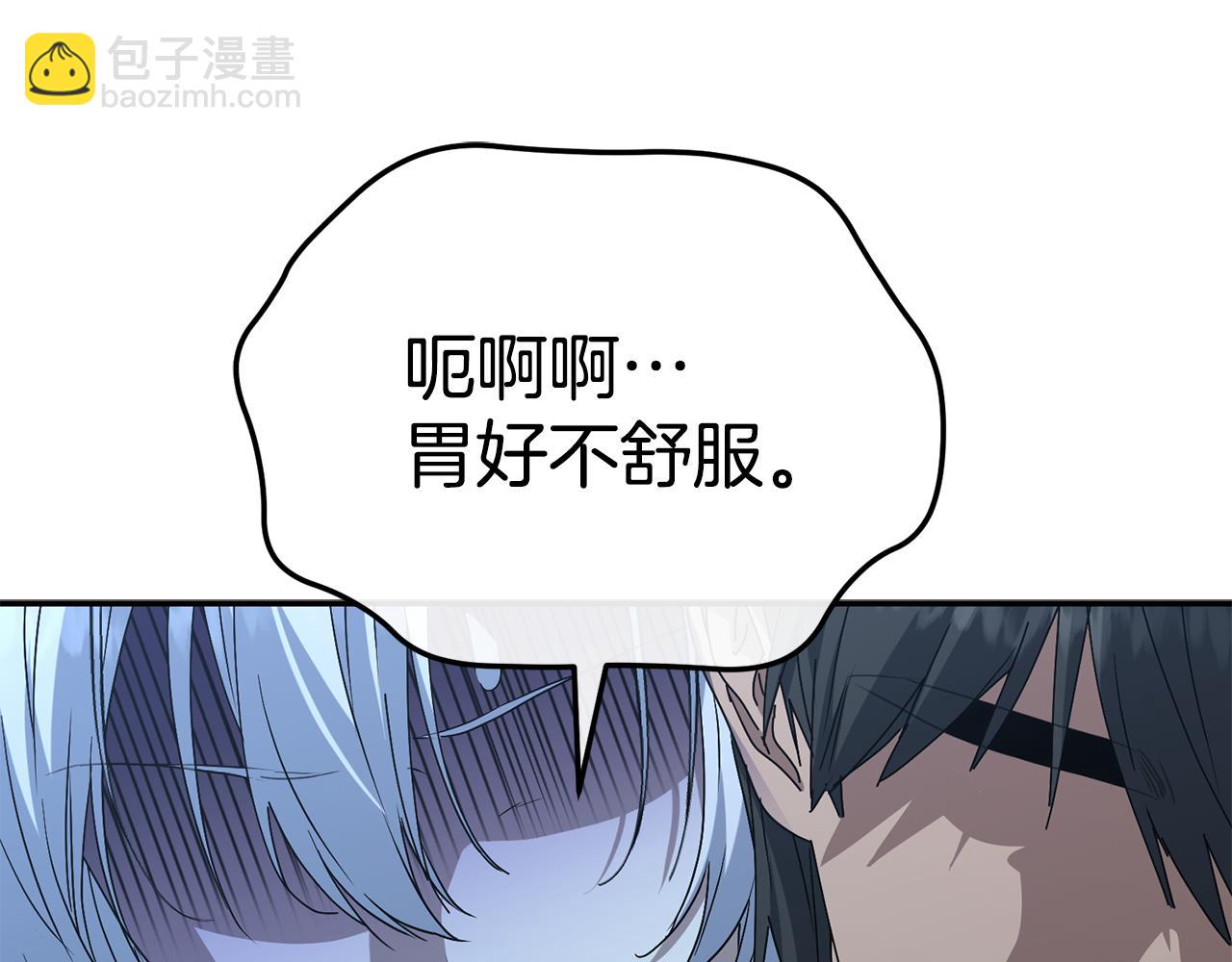 我在死敵家當團寵 - 第108話 守護(4/5) - 6