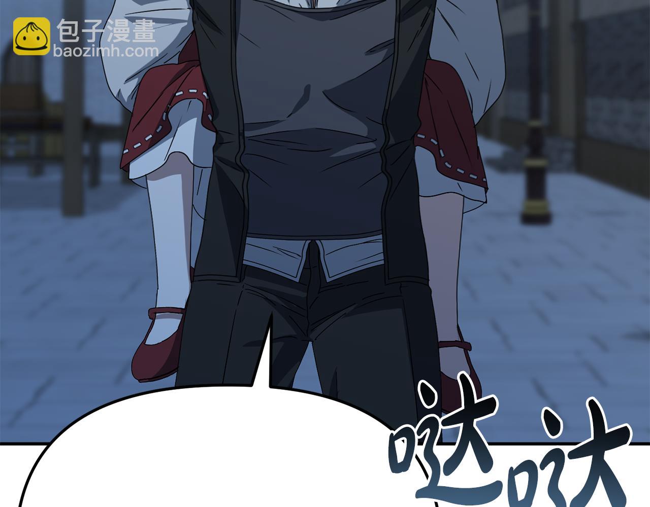 我在死敵家當團寵 - 第108話 守護(4/5) - 2