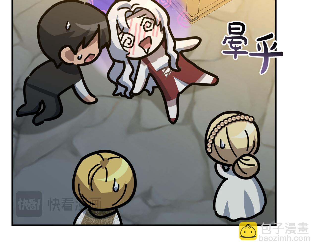 我在死敵家當團寵 - 第108話 守護(4/5) - 5