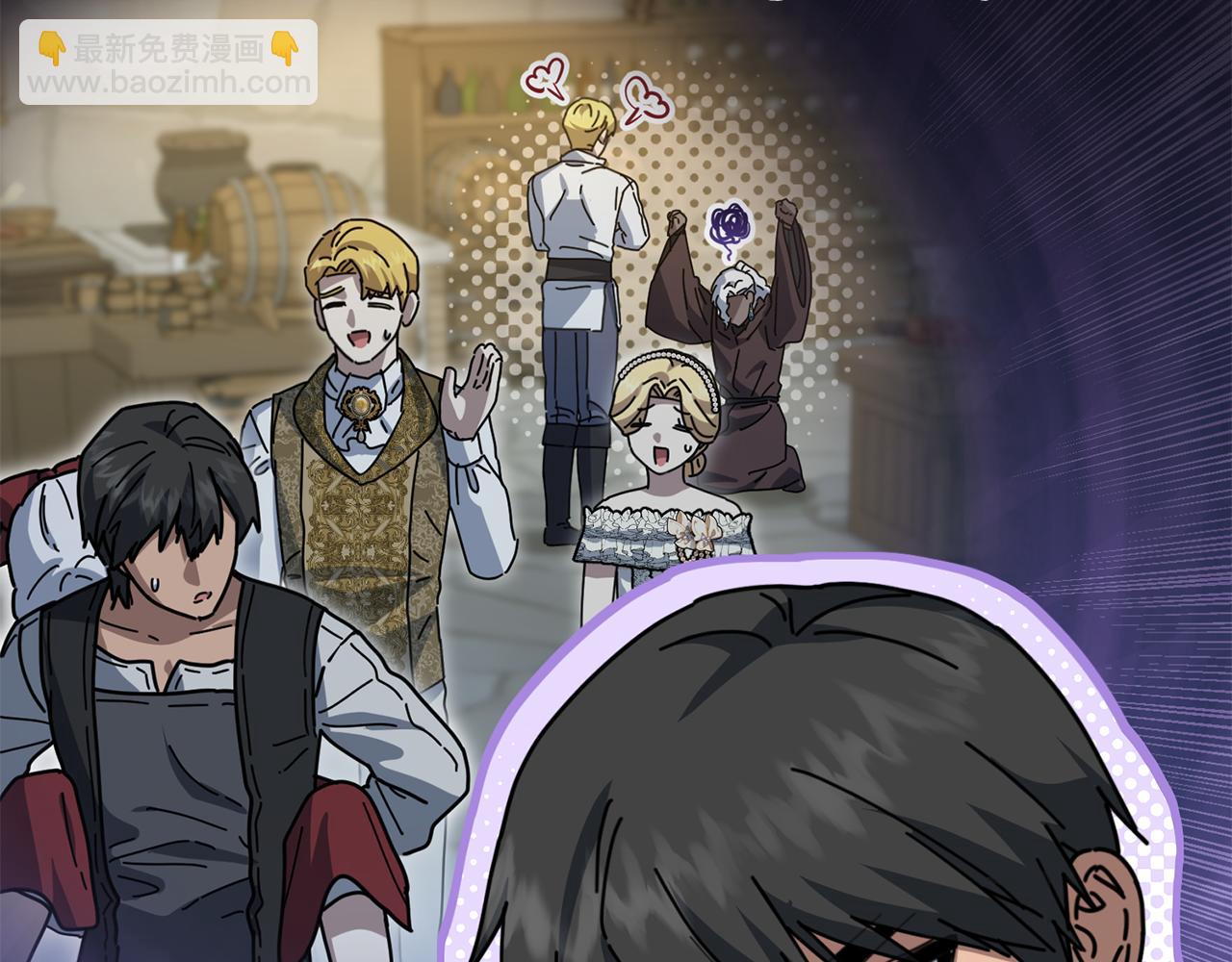 我在死敵家當團寵 - 第108話 守護(4/5) - 7