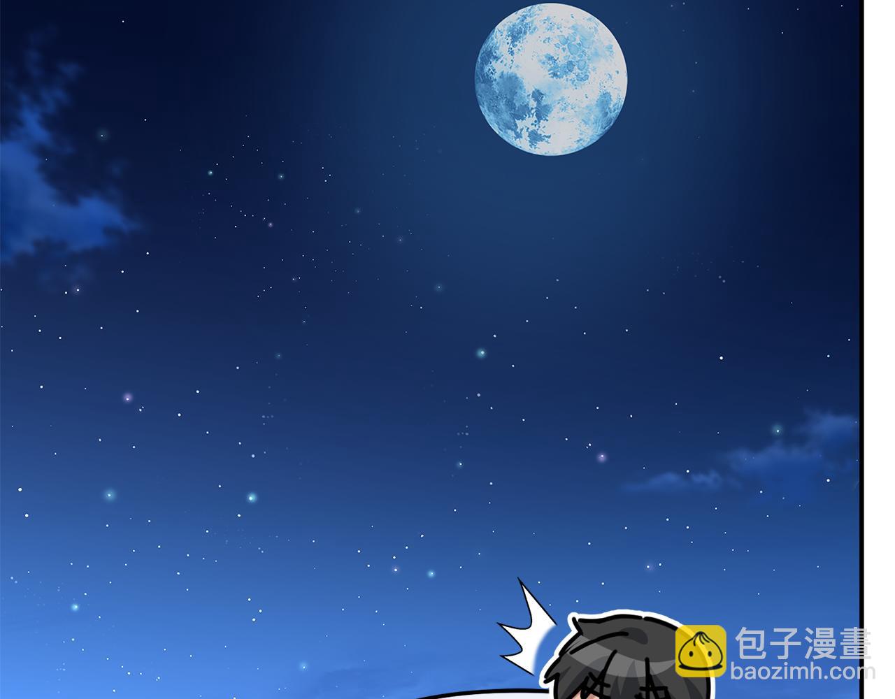 我在死敵家當團寵 - 第108話 守護(4/5) - 3