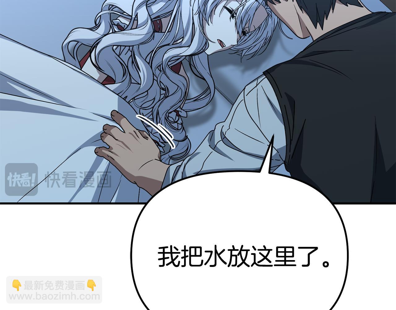 我在死敵家當團寵 - 第108話 守護(5/5) - 1