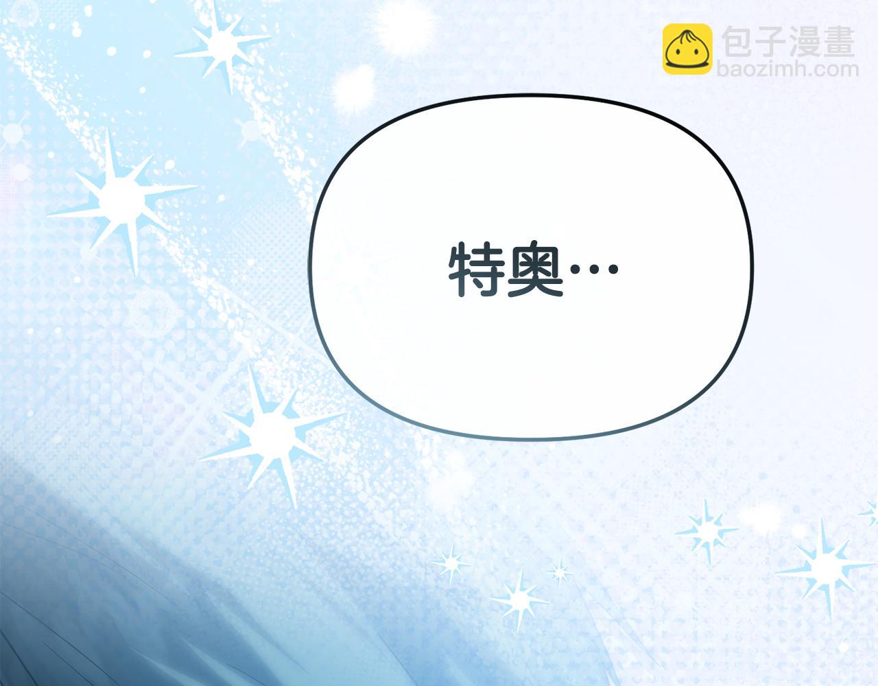 我在死敵家當團寵 - 第108話 守護(5/5) - 3