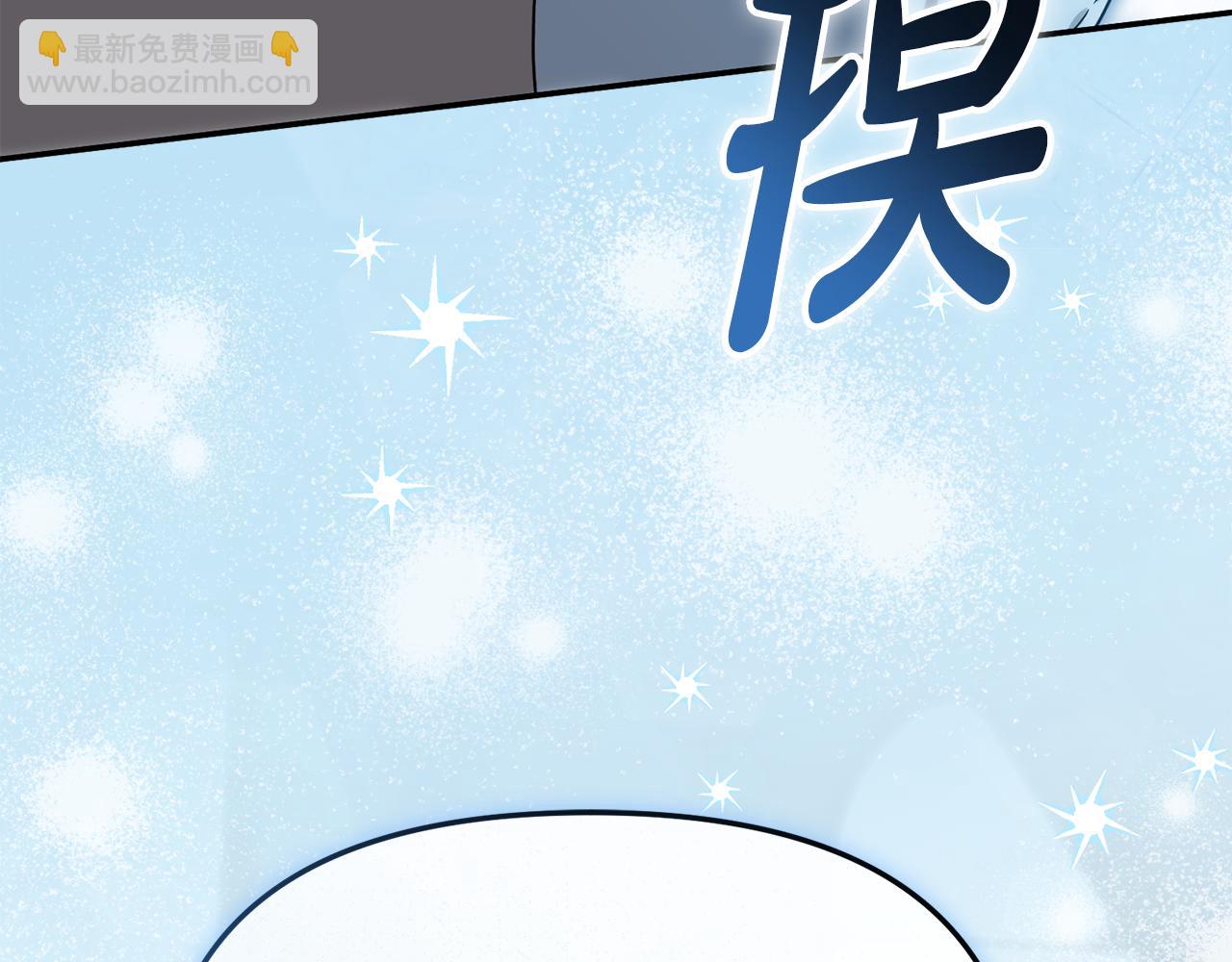 我在死敵家當團寵 - 第108話 守護(5/5) - 5