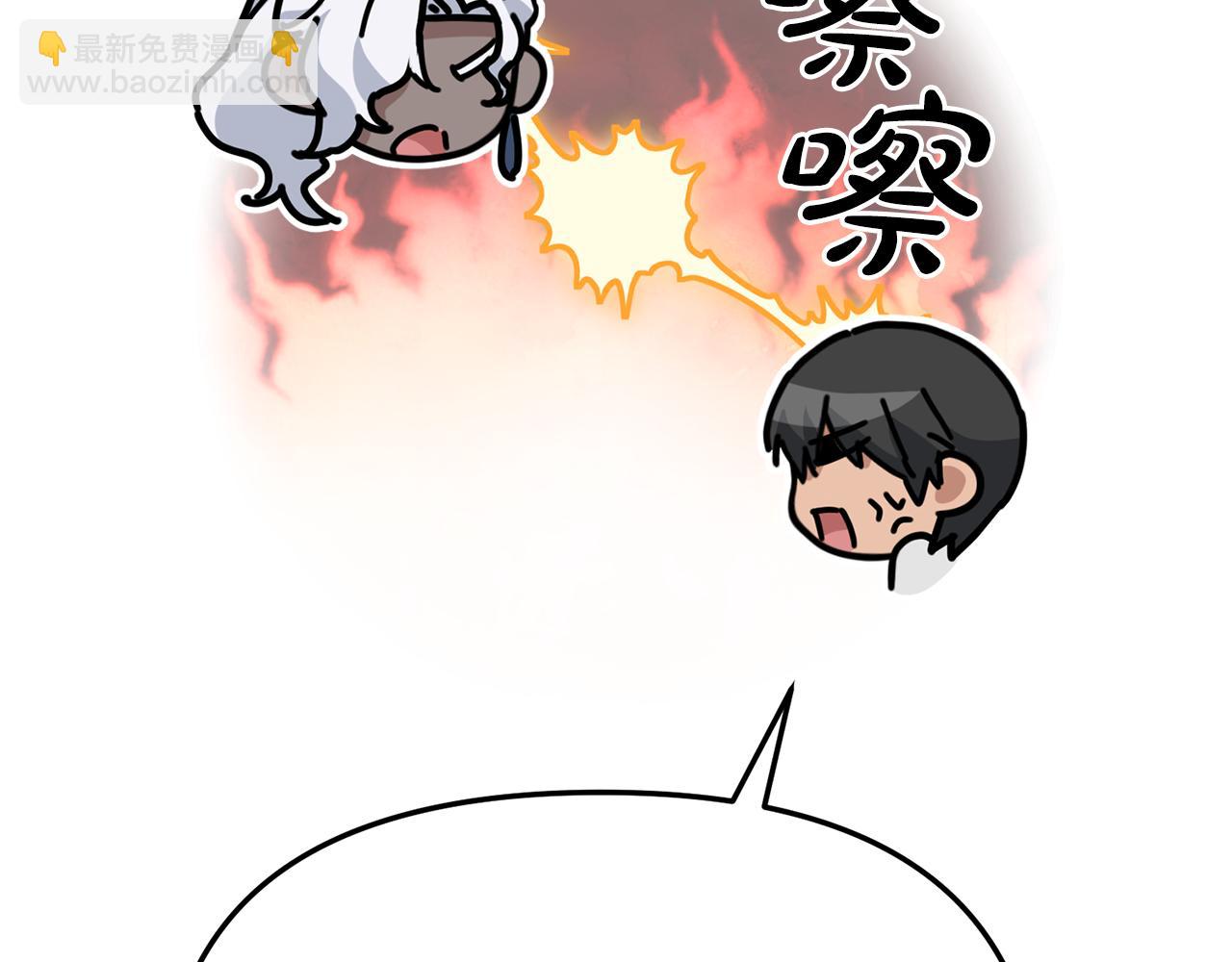 我在死敵家當團寵 - 第108話 守護(1/5) - 4