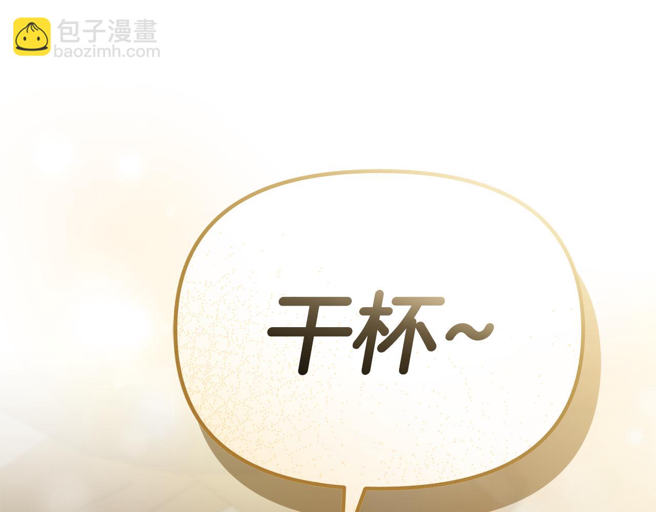 我在死敵家當團寵 - 第108話 守護(1/5) - 3