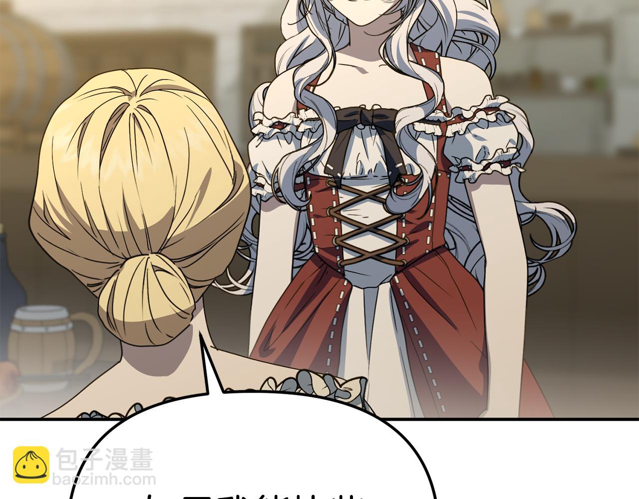 我在死敵家當團寵 - 第108話 守護(1/5) - 1