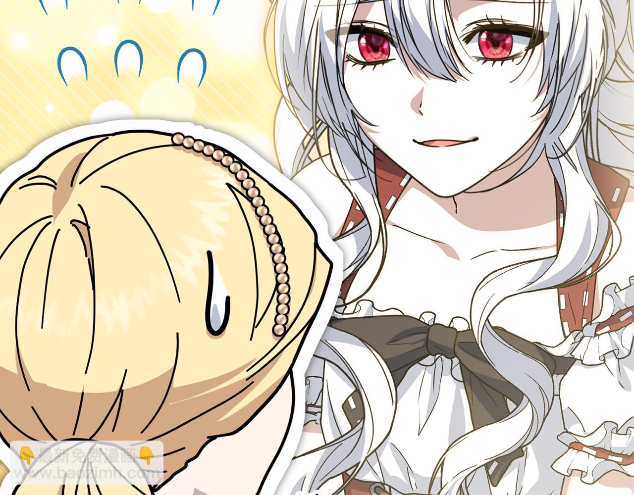 我在死敵家當團寵 - 第108話 守護(1/5) - 8