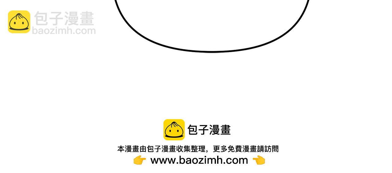 我在死敵家當團寵 - 第108話 守護(1/5) - 2