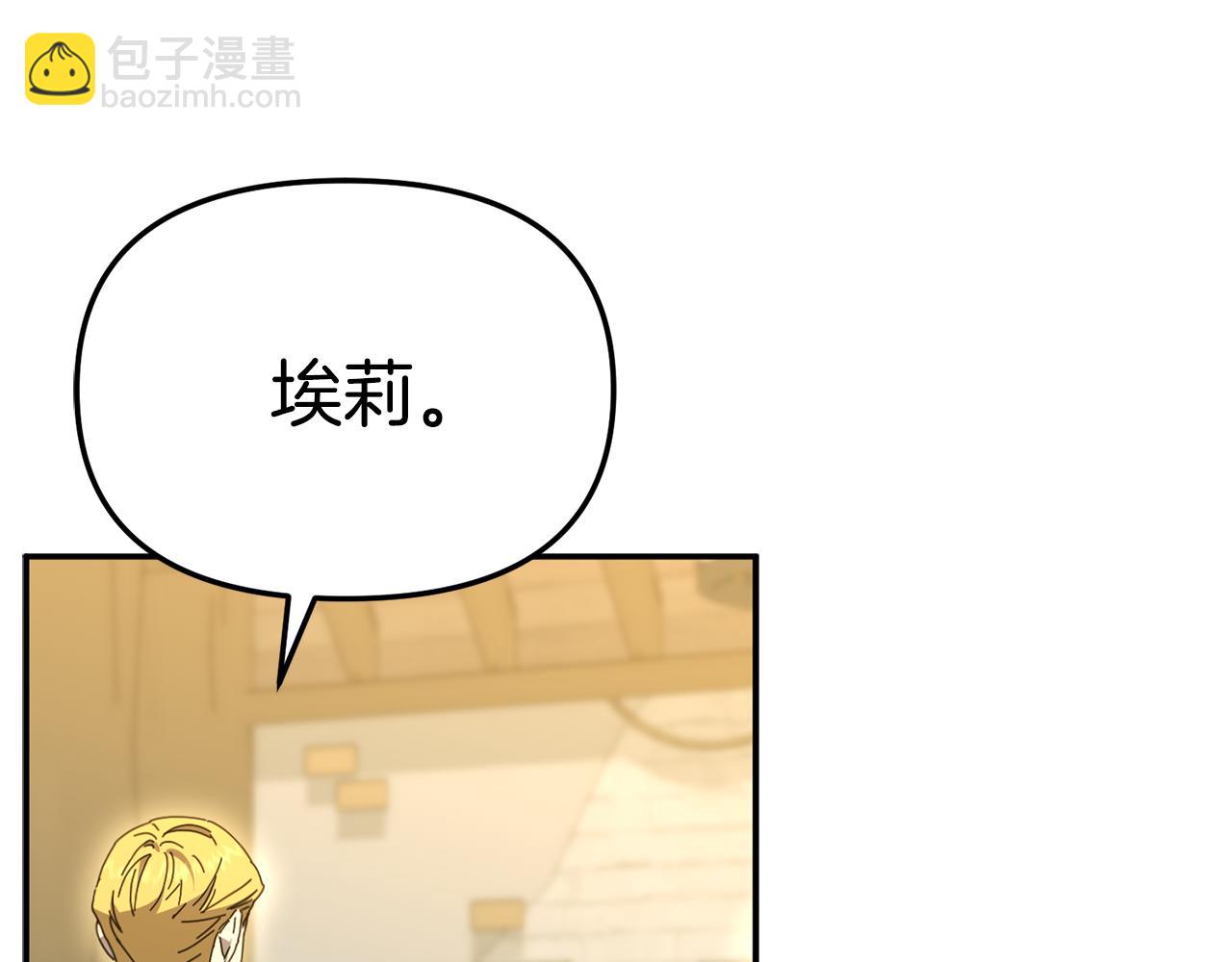 我在死敵家當團寵 - 第108話 守護(2/5) - 5