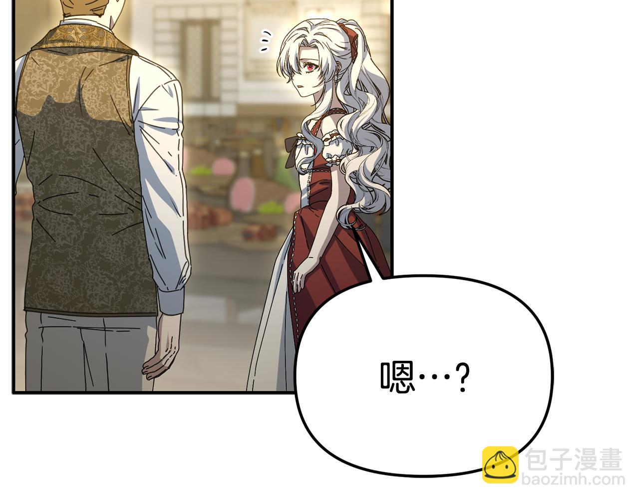 我在死敵家當團寵 - 第108話 守護(2/5) - 6