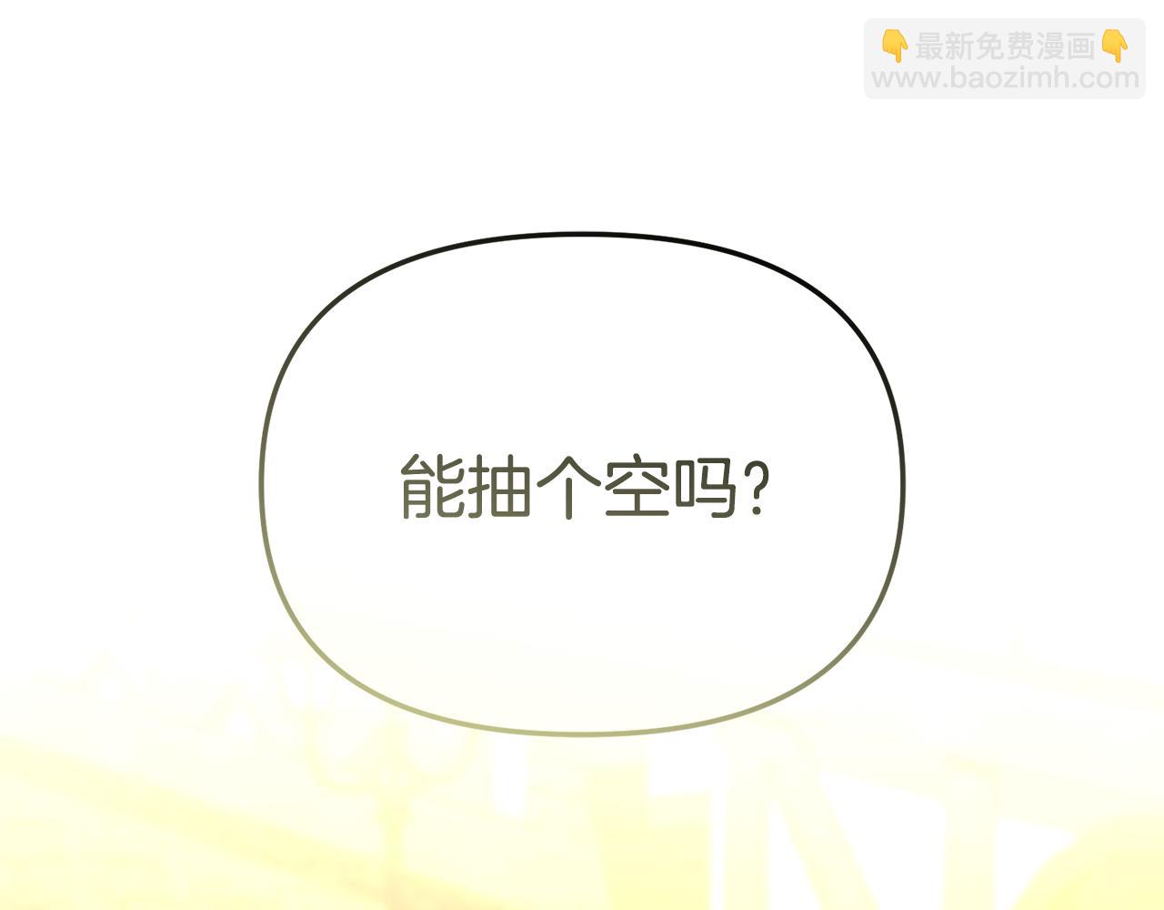 我在死敵家當團寵 - 第108話 守護(2/5) - 7