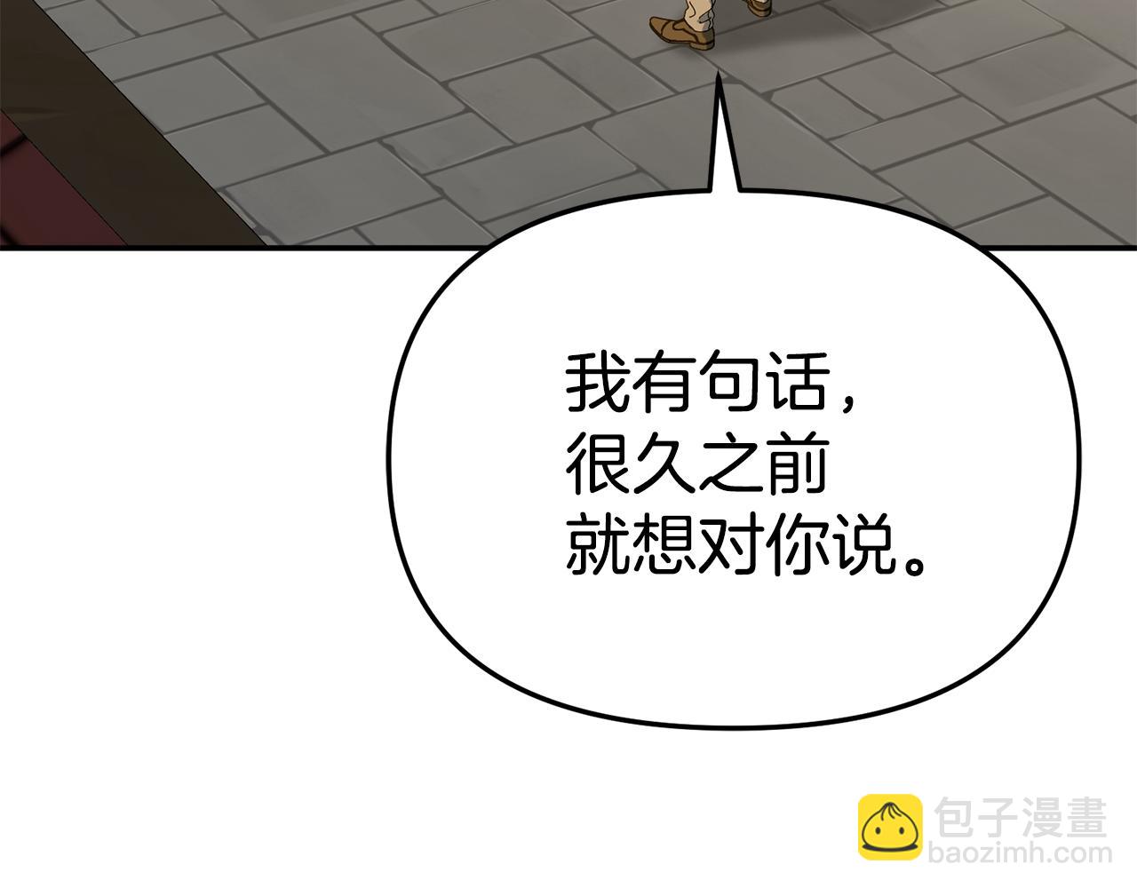 我在死敵家當團寵 - 第108話 守護(2/5) - 1