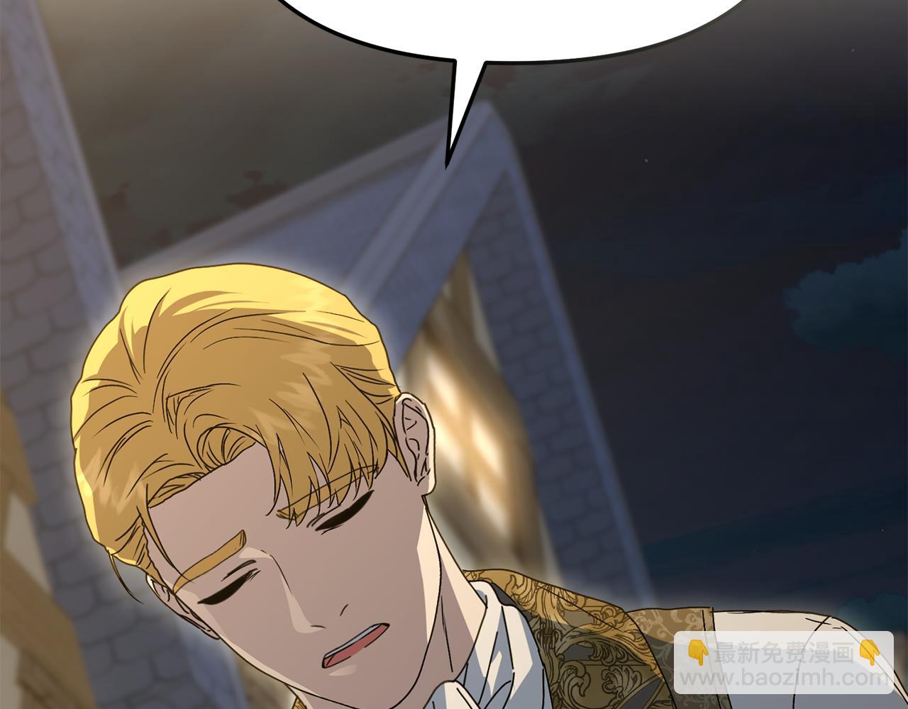 我在死敵家當團寵 - 第108話 守護(2/5) - 5