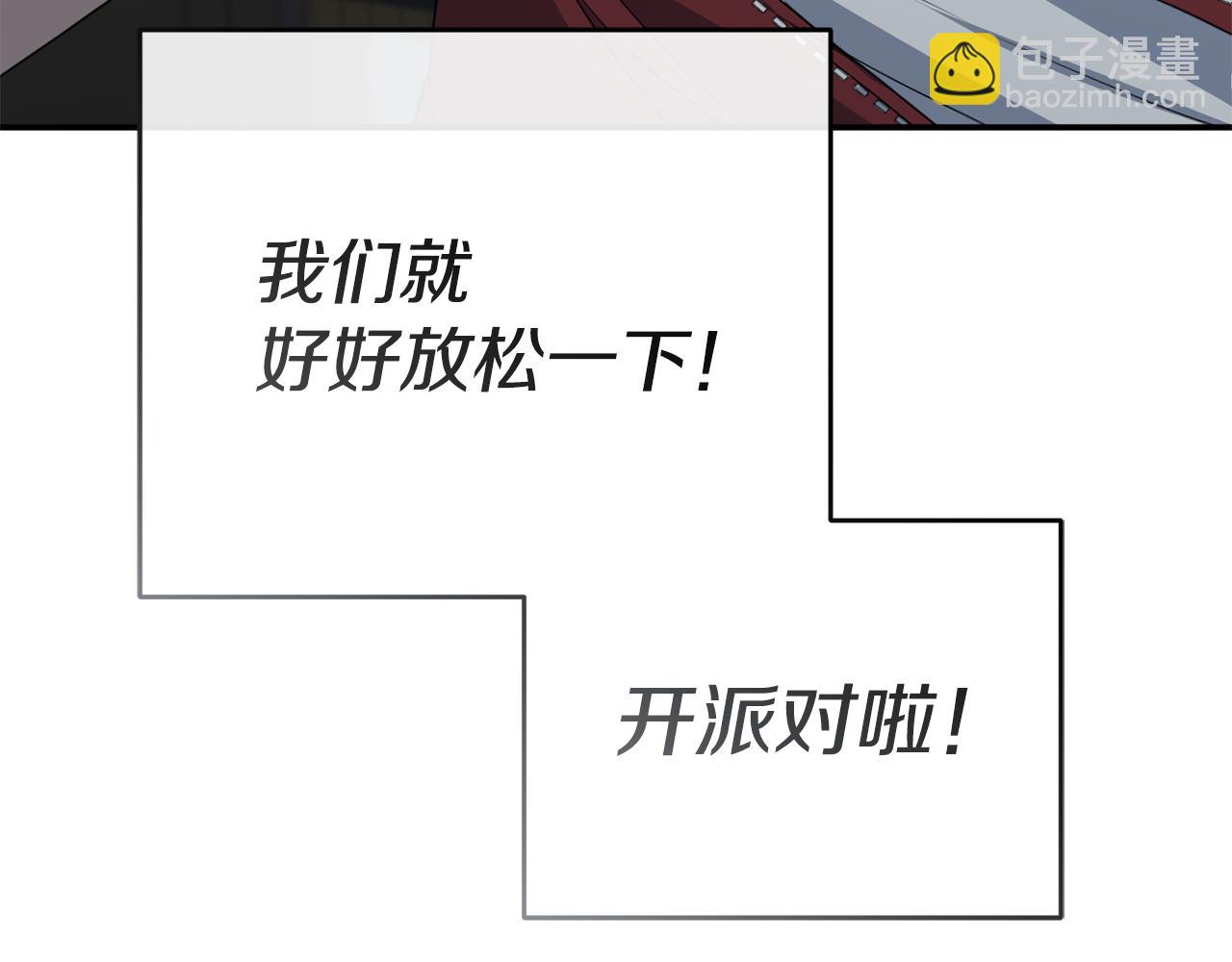 我在死敵家當團寵 - 第108話 守護(1/5) - 6