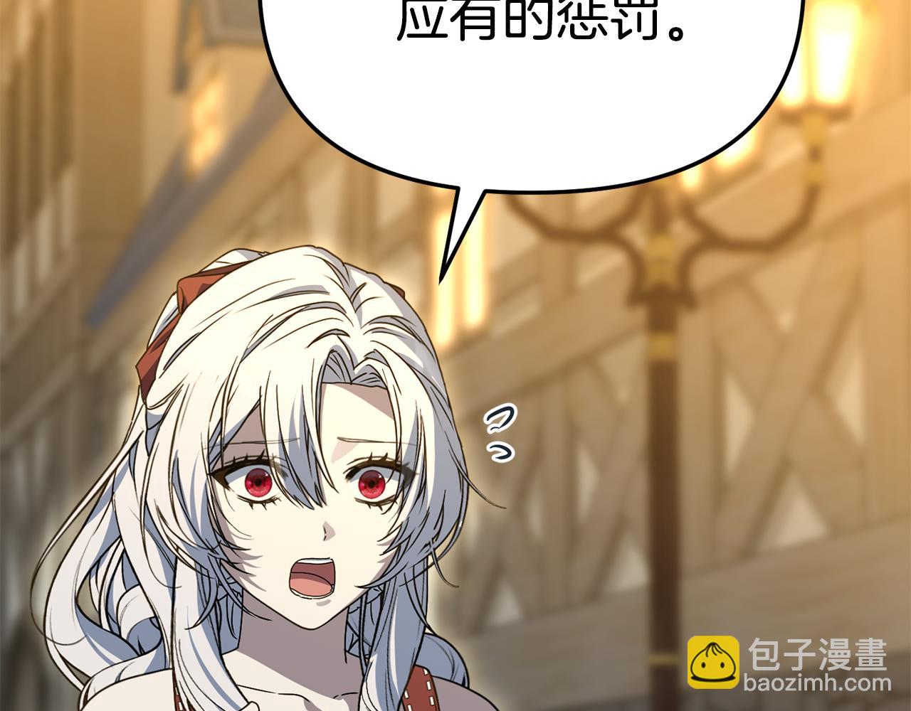 我在死敵家當團寵 - 第108話 守護(2/5) - 8