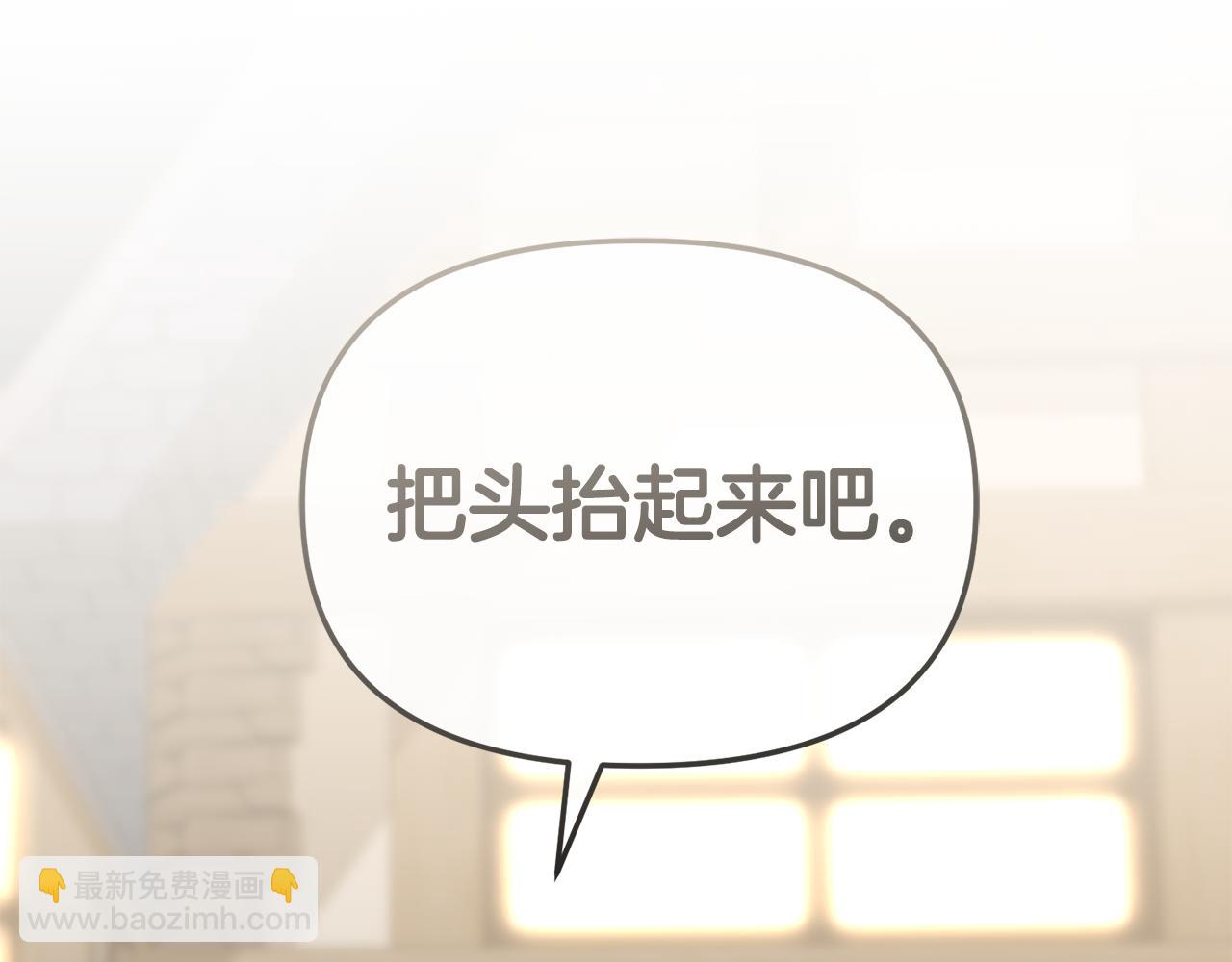 我在死敵家當團寵 - 第108話 守護(2/5) - 2