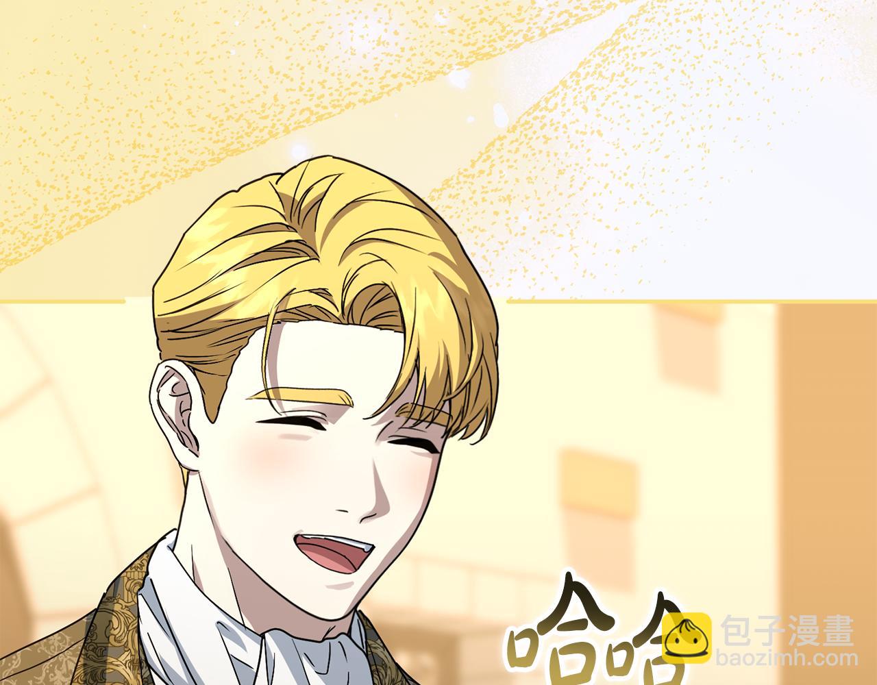 我在死敵家當團寵 - 第108話 守護(2/5) - 1