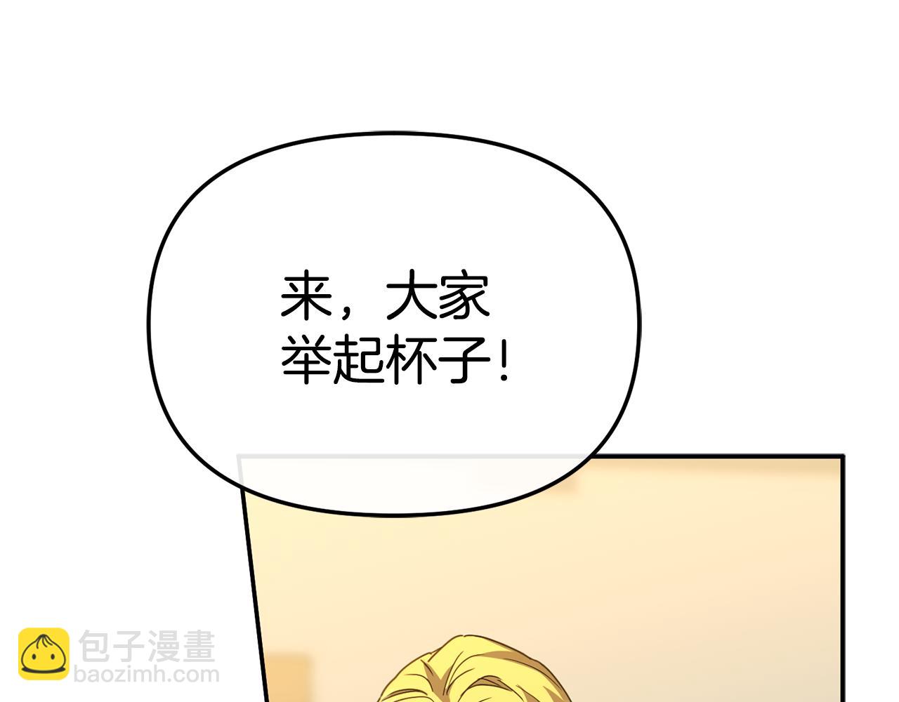 我在死敵家當團寵 - 第108話 守護(2/5) - 7