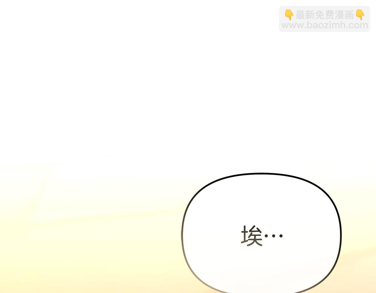 我在死敵家當團寵 - 第108話 守護(2/5) - 4