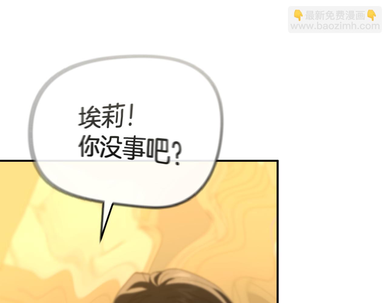 我在死敵家當團寵 - 第108話 守護(2/5) - 7