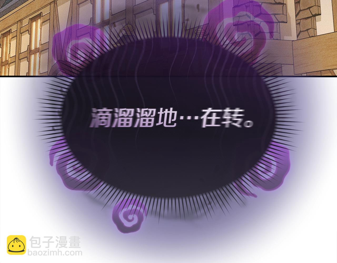 我在死敵家當團寵 - 第108話 守護(2/5) - 6