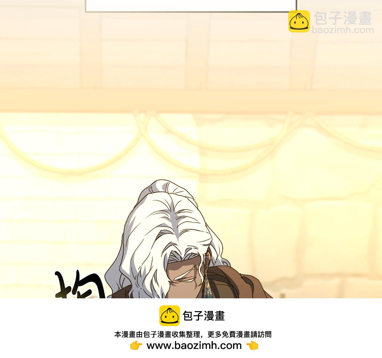 我在死敵家當團寵 - 第108話 守護(2/5) - 5