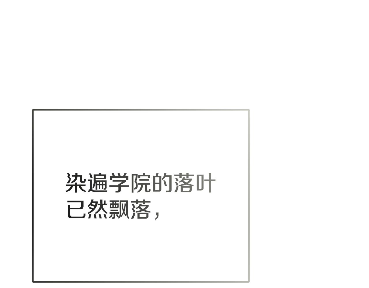 我在死敵家當團寵 - 第110話 什麼纔是人生(1/4) - 1