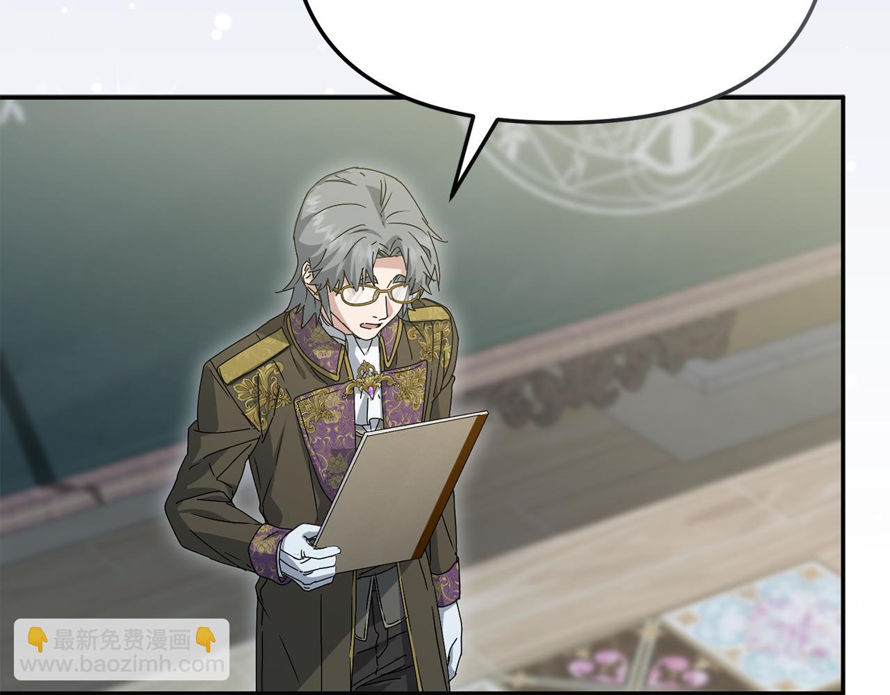 我在死敵家當團寵 - 第110話 什麼纔是人生(1/4) - 4