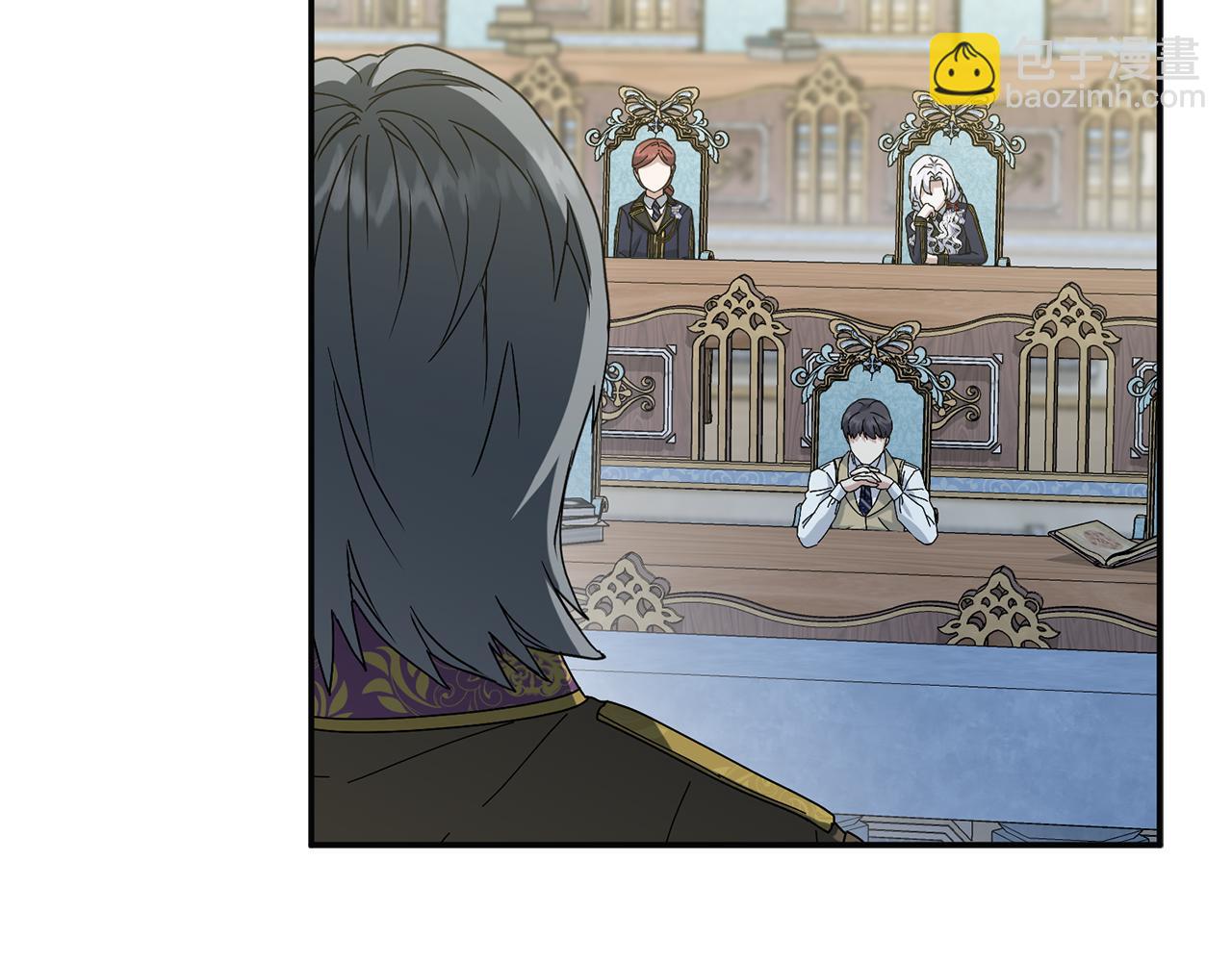 我在死敵家當團寵 - 第110話 什麼纔是人生(1/4) - 7