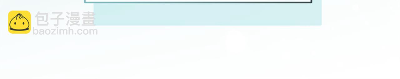 我在死敵家當團寵 - 第110話 什麼纔是人生(1/4) - 8