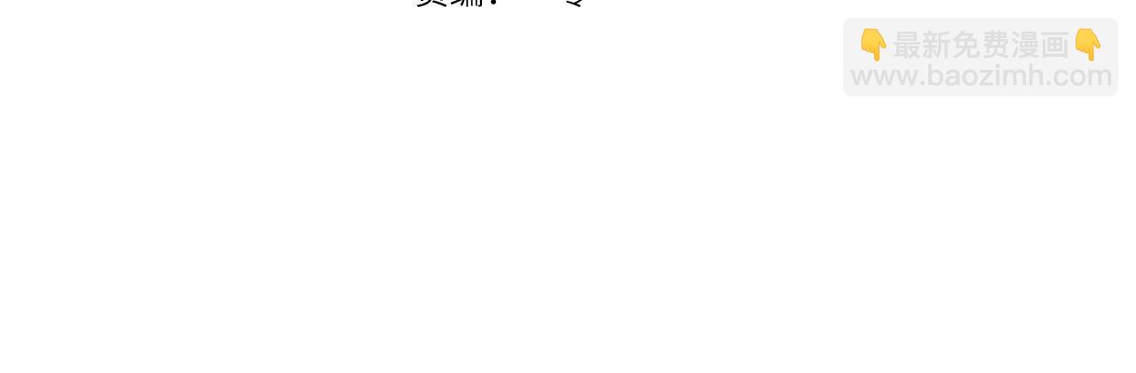 我在死敵家當團寵 - 第110話 什麼纔是人生(1/4) - 4